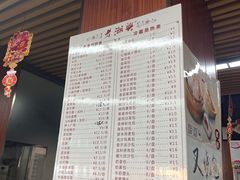-老潮兴粿品(龙北店)