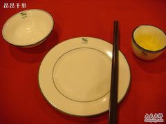 餐具-陶然居·重庆菜(解放碑店)