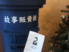 -杯欢制茶(三里屯店)