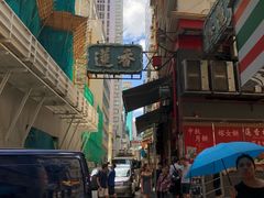 -香港蓮香樓(中環店)