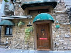 -熠盛·本帮菜Bistro(永嘉路店)