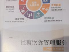 -山食间·中式营养轻餐(保利时光里店)