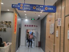 -美年大健康体检中心(牡丹园分院)