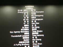 -苏宁影城