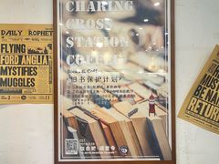 -查令84号咖啡馆(金大地1912东西街店)