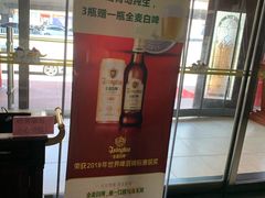 -全聚德烤鸭店(和平路店)