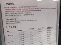 -TESLA 特斯拉(深圳坂田特斯拉中心)
