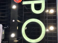 -放牛斑(中华城店)