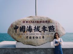 -中华人民共和国水准零点