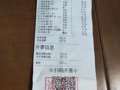 -海底捞火锅(新华联梦想城店)