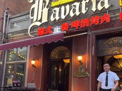 -巴伐利亚啤酒坊(意式风情街店)