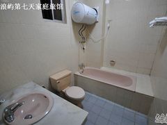 亲子套房：我爱我家（浴室）-厦门市思明区第柒天旅馆