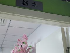 -学习谷日语培训日本留学·多语种外语教学(海淀人大分部)