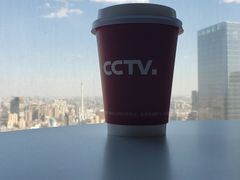 -中央广播电视总台(光华路办公区)