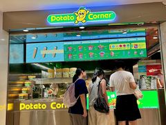 -Potato Corner(广州天河城店)