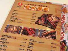 -龙记香港茶餐厅(久光百货店)