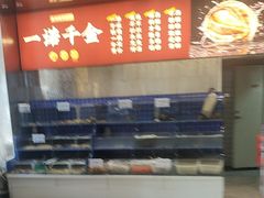 -北方饺子王·海肠捞饭·海鲜锅(山大店)