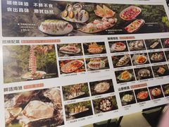 -得意咚瓜·顺德鱼生·冬瓜火锅(深圳首店)