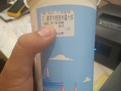 -CoCo都可(金狮店)