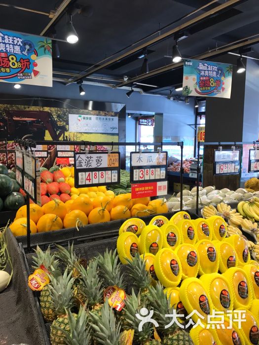 果多美干果水果超市(纪家庙店)-图片-北京购物-大众点评网