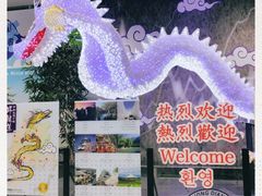 -中部国际机场