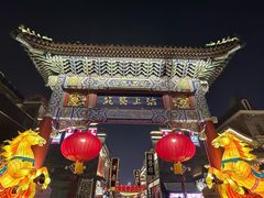 -古文化街旅游区
