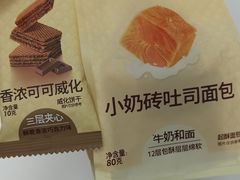 -沪上阿姨·臻选茶饮(上海环球港店)