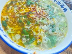 -清真马杰山牛肉汤馆