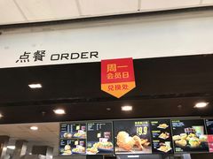 门面-麦当劳(龙湖北京大兴天街店)