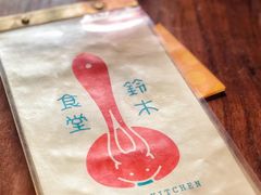 -铃木食堂(杨梅竹店)