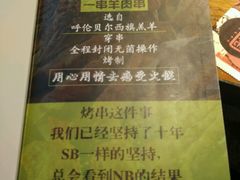 -串来串去(中关村店)