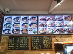 -好這口重庆小面(总店)