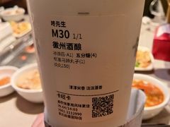 -卡旺卡(淮北鼎盛国际店)