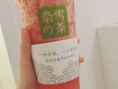 -奈雪的茶(湖滨银泰in77C区PRO店)