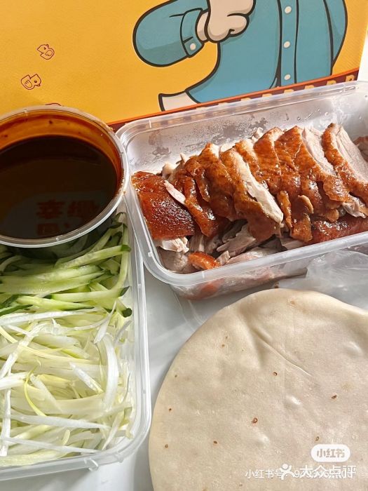 骆记馋鸭(东街店)图片