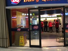 门面-DQ·蛋糕·冰淇淋(湖景东路店)