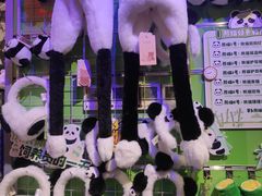 -酷乐潮玩(荟聚中心店)