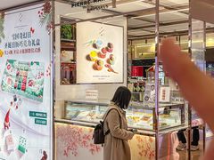 -Pierre Marcolini(德基广场店)