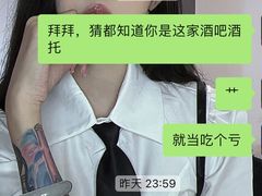 -V AMUSING CLUB·酒吧(银河中心店)