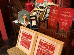 -杭州君悦酒店·湖滨28中餐厅
