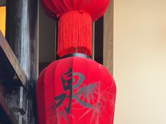 -二泉园老菜馆·百年无锡菜
