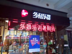 -江湾体育中心游泳馆
