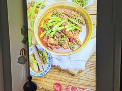 -望蝎门羊蝎子火锅(祭城店)