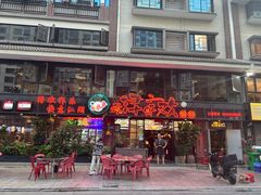 -龙浔虾欢(祥岭路店)