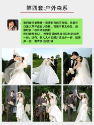 -雪中彩影婚纱摄影·品控旗舰店