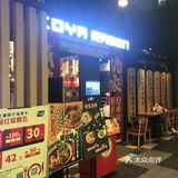 好好吃一家面馆