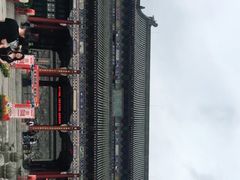 -粤晖园