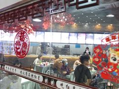 -石饮红星包子(中山路店)