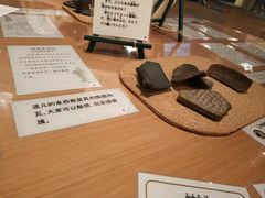 -大阪历史博物馆