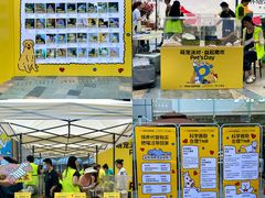 -天河领展广场